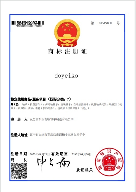 Dongguan Kesle Electronic Hardware Co., Ltd